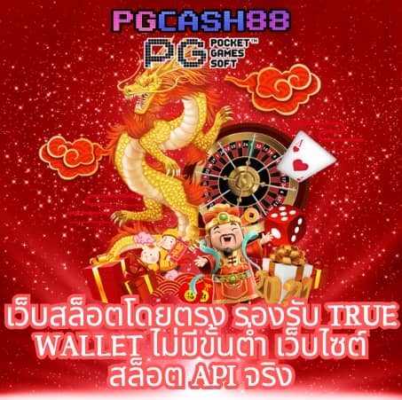 สล็อต 42
